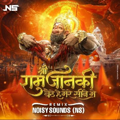 Shri Ram Janki - Remix - Noisy Sounds (NS)